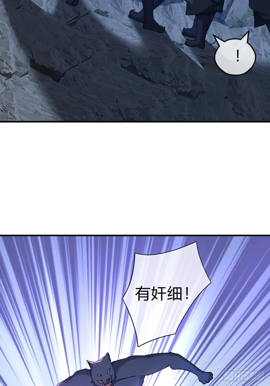 57话 天王盖地虎43