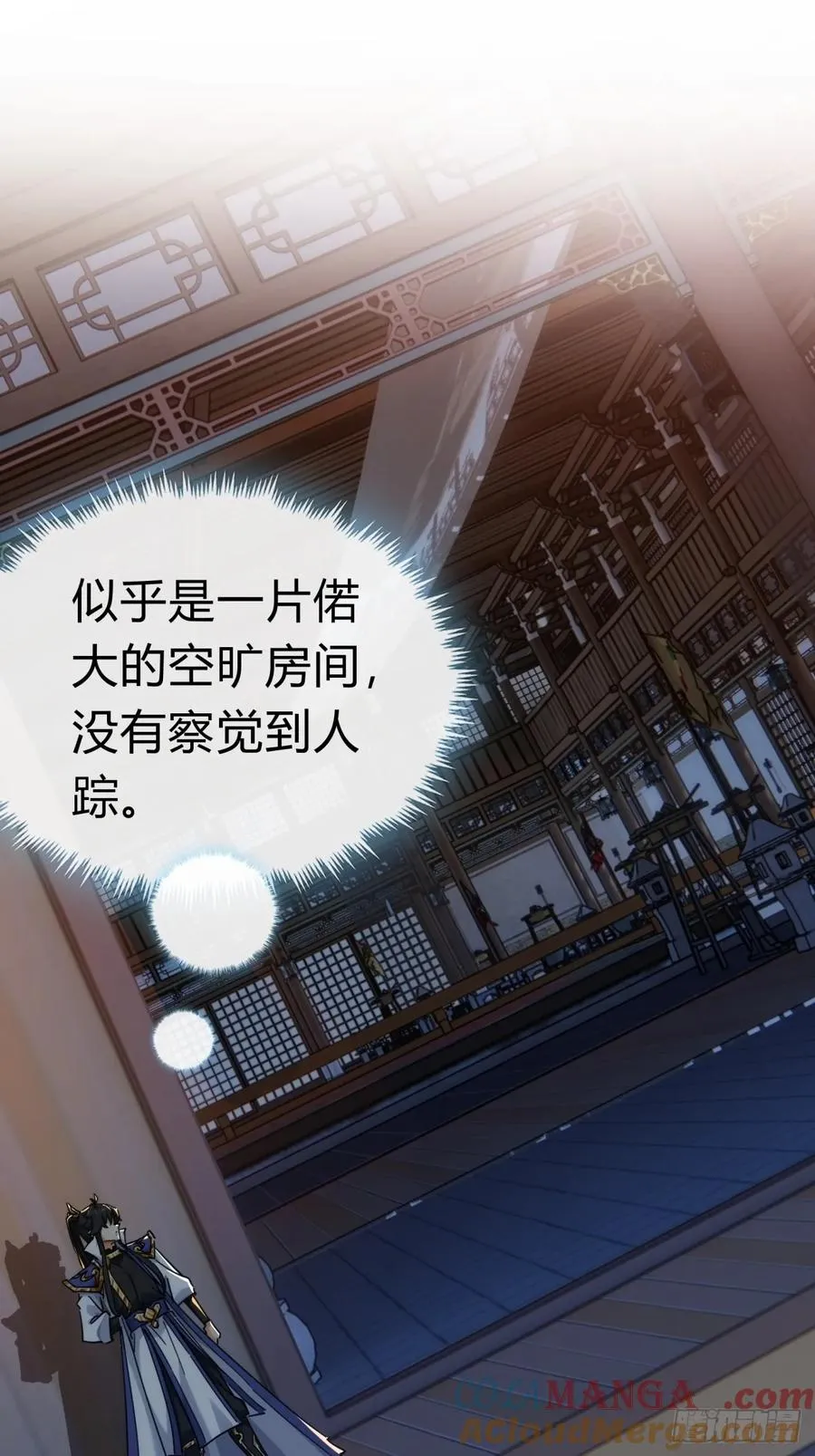 62话 赌神57