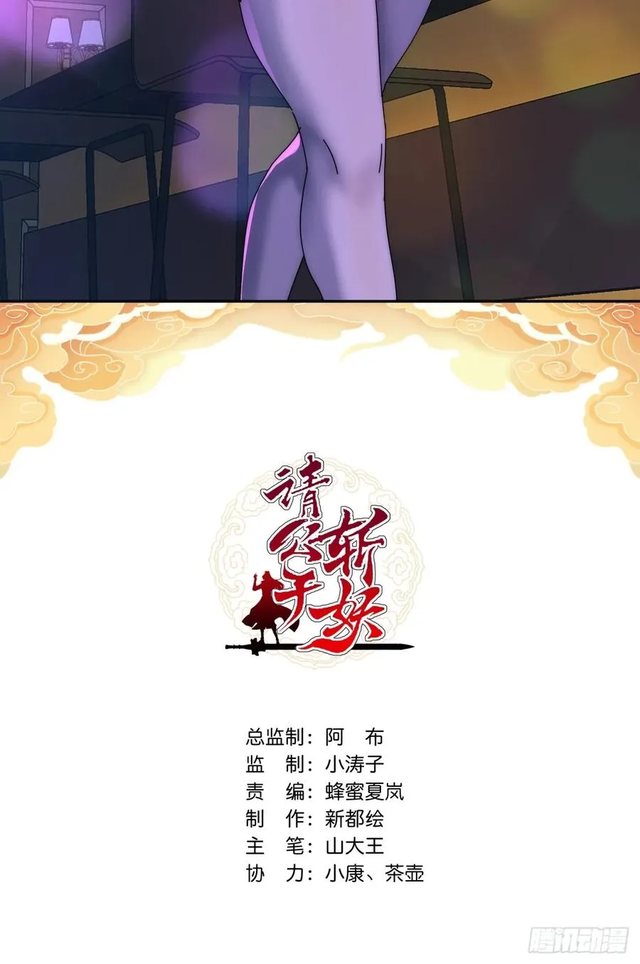 70话 超级加倍1