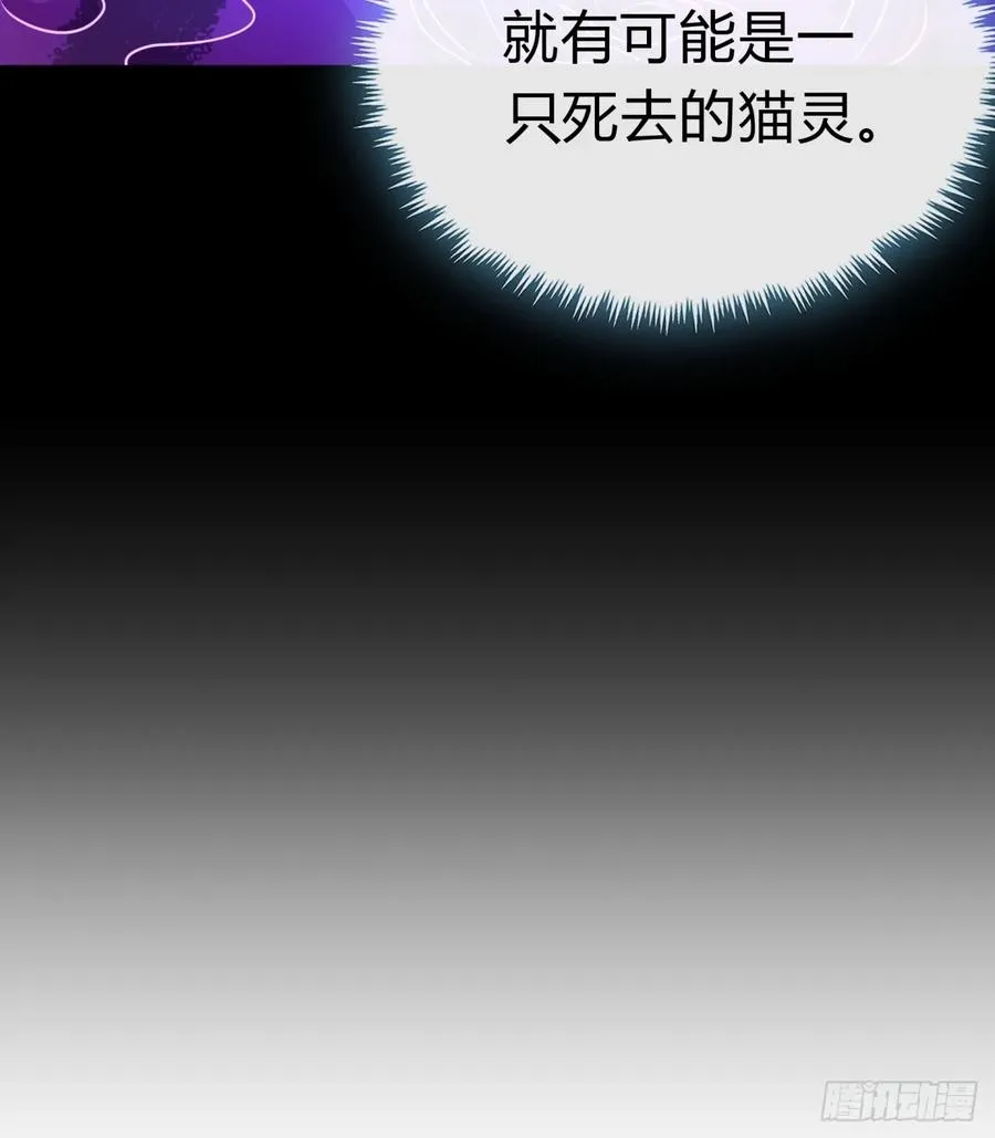 05话 员外府的秘密37