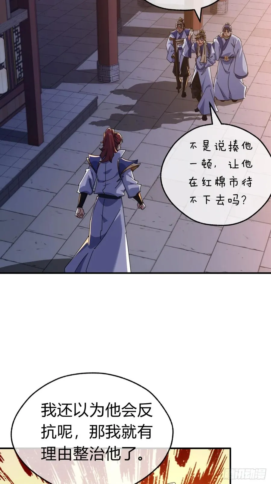 69话 绝对占理32