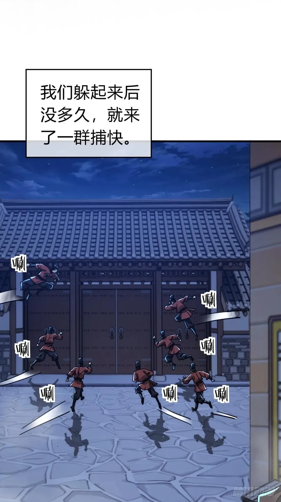 60话 猛男必看28