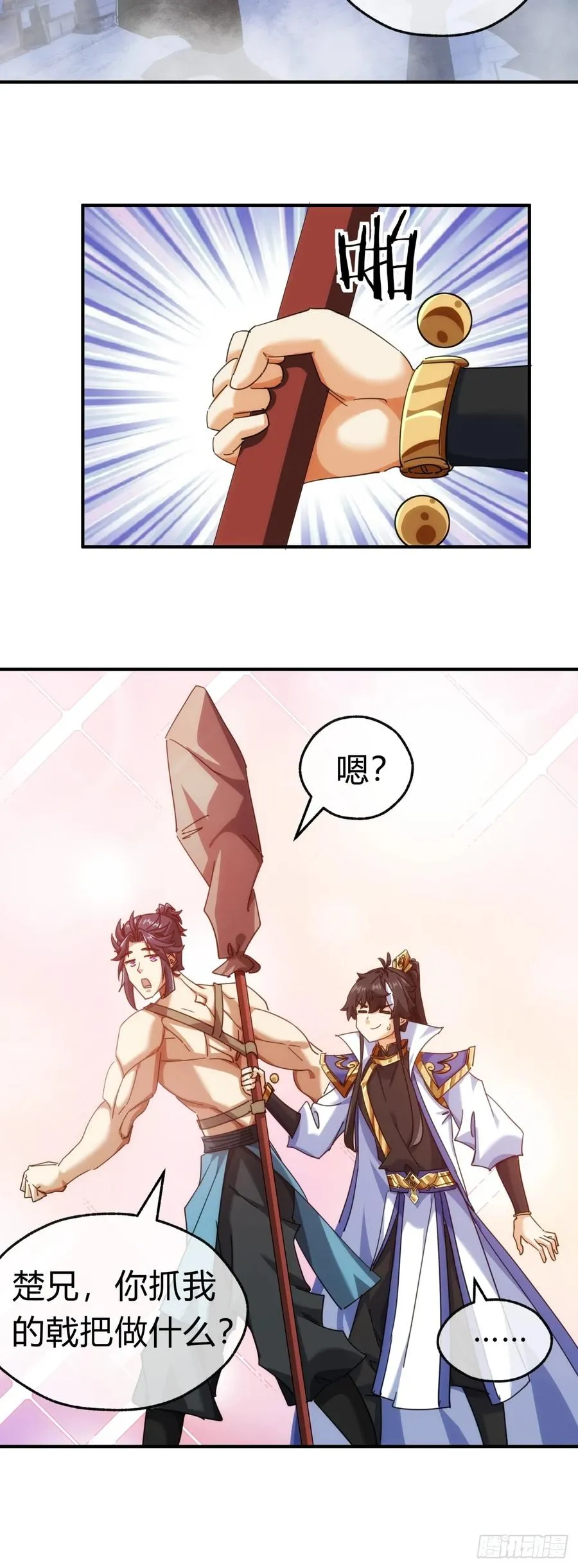 60话 猛男必看22