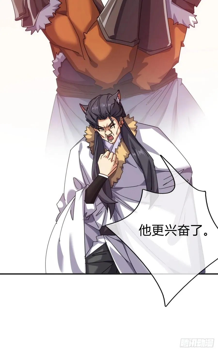 55话 他更兴奋了50