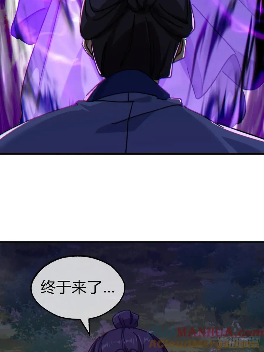 37话 画皮鬼92