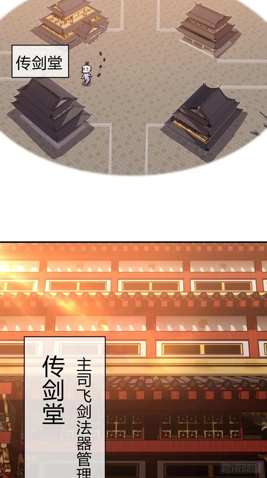 21话 楚梁这人能处！74