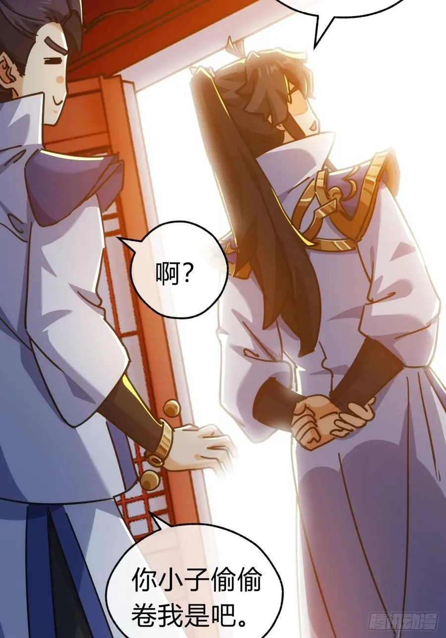 42话 炼成画中鬼55