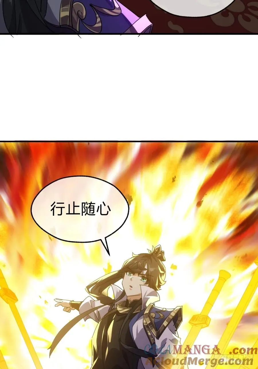 63话 板砖狂魔9