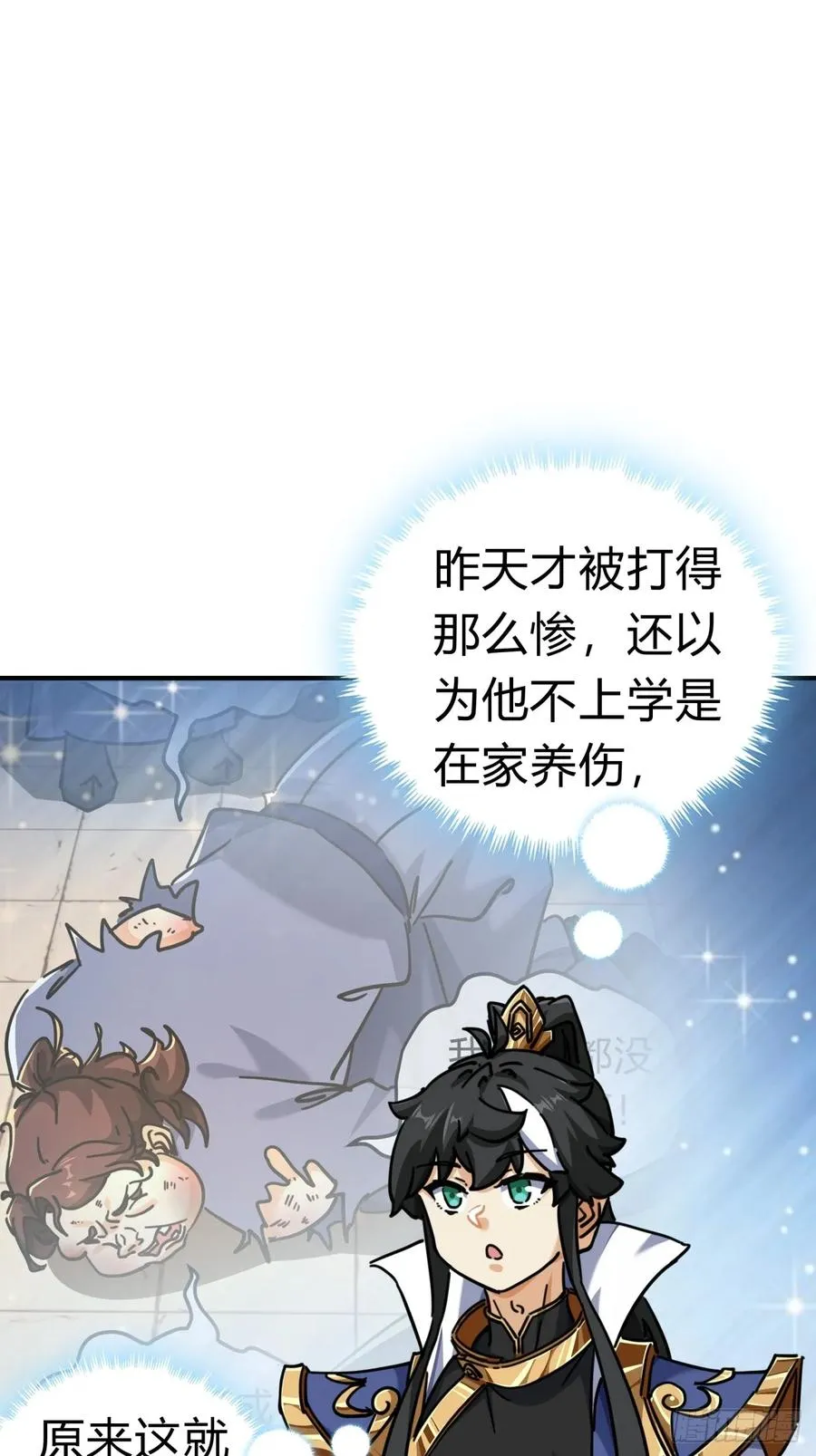33话 青楼会友29