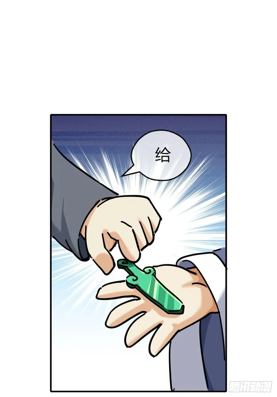 28话 斗殴62