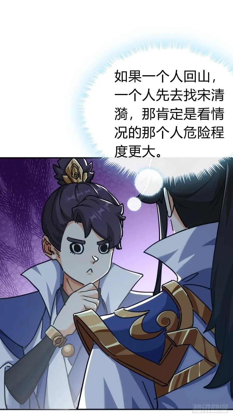 42话 炼成画中鬼43
