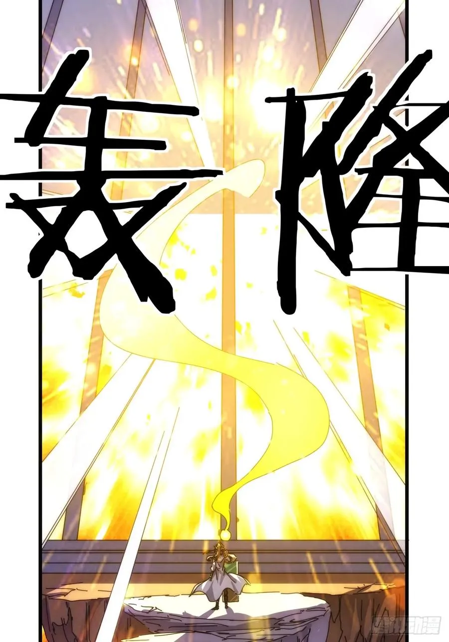 78话 人头担保88