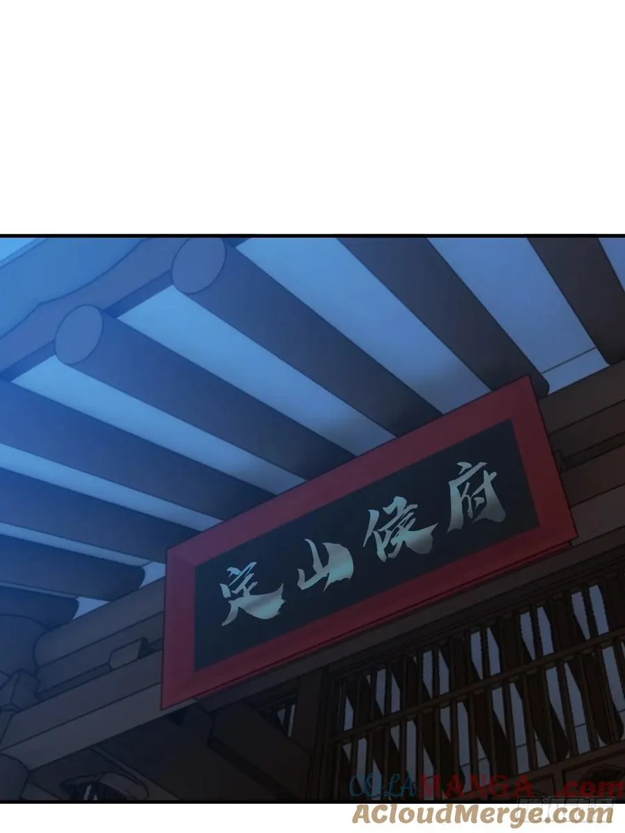 76话 找我妹妹54