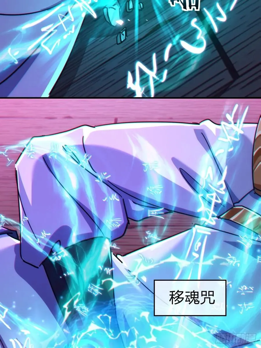 44话 是我害了你14