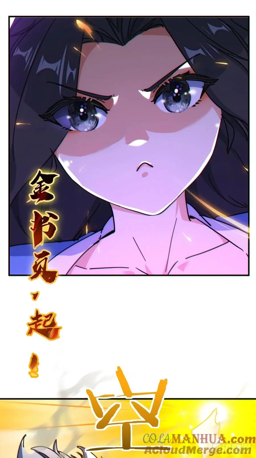 41话 幕后黑手现身27