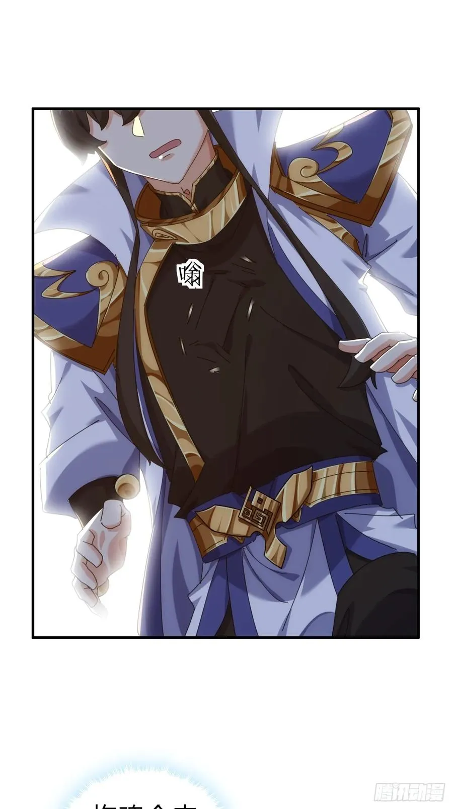 71话 七三分账14
