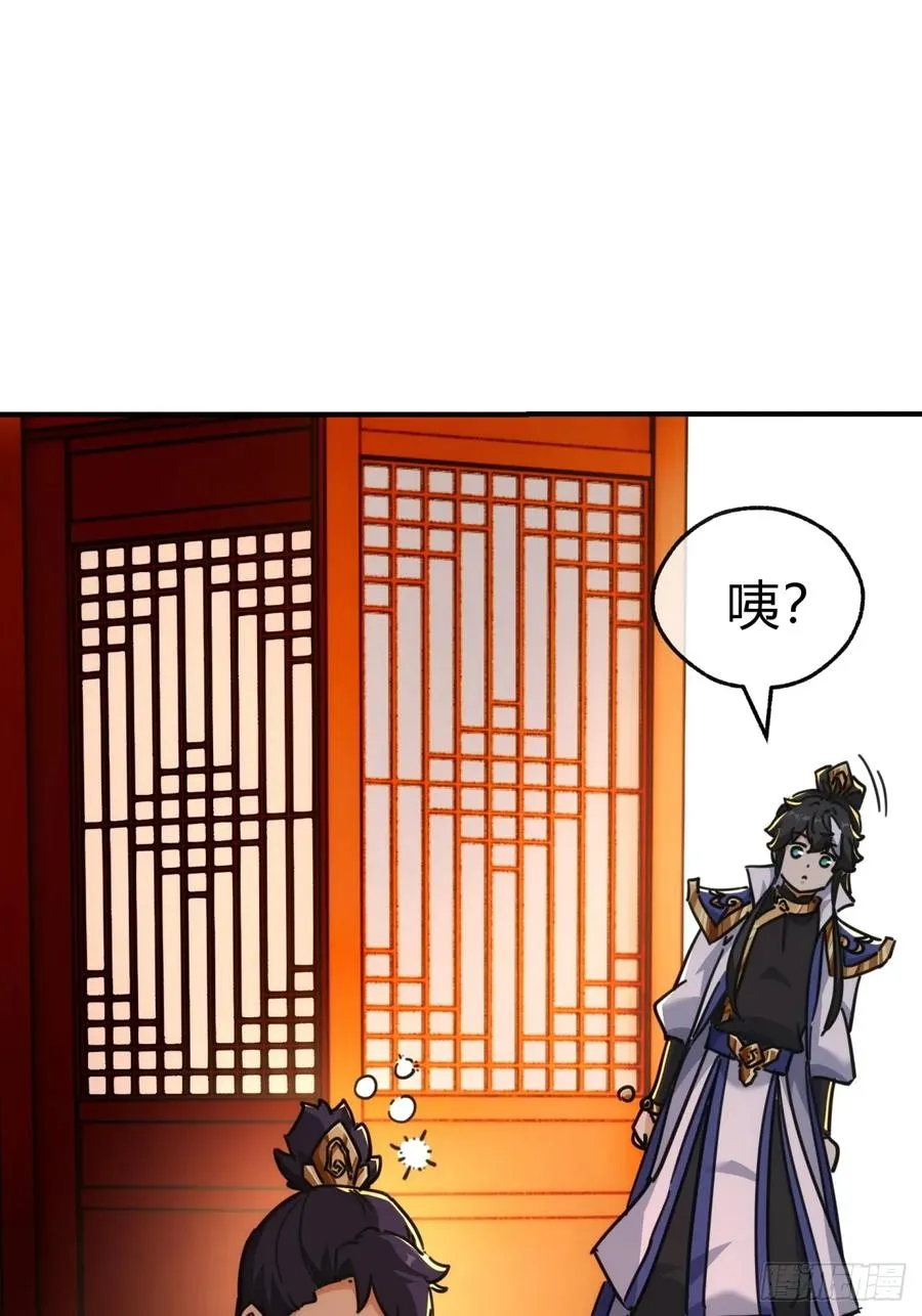 42话 炼成画中鬼16