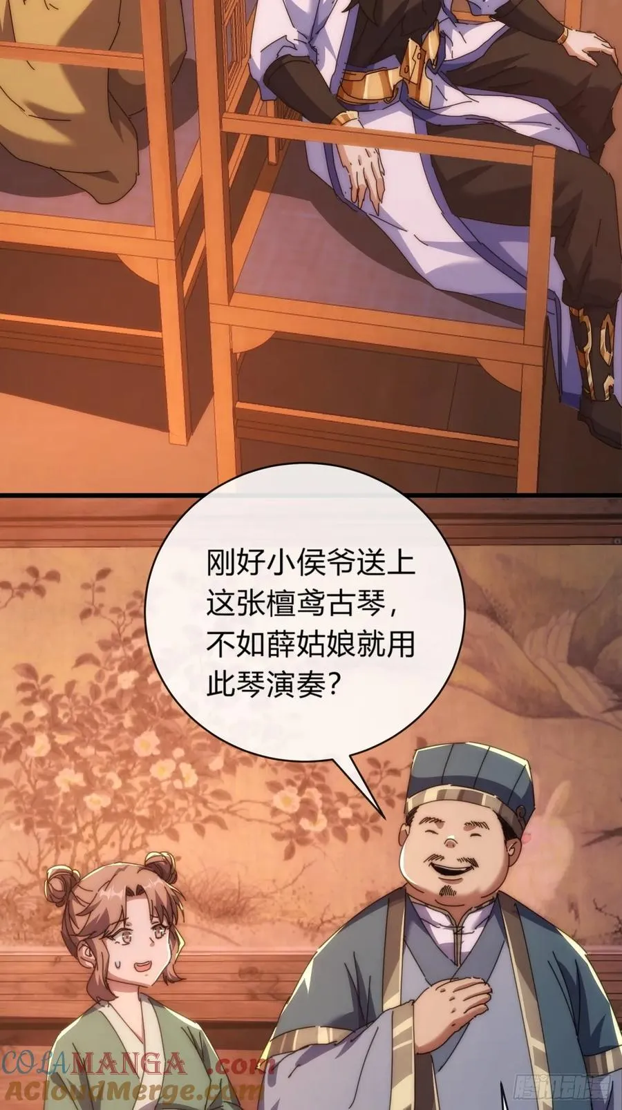 80话 不按套路12