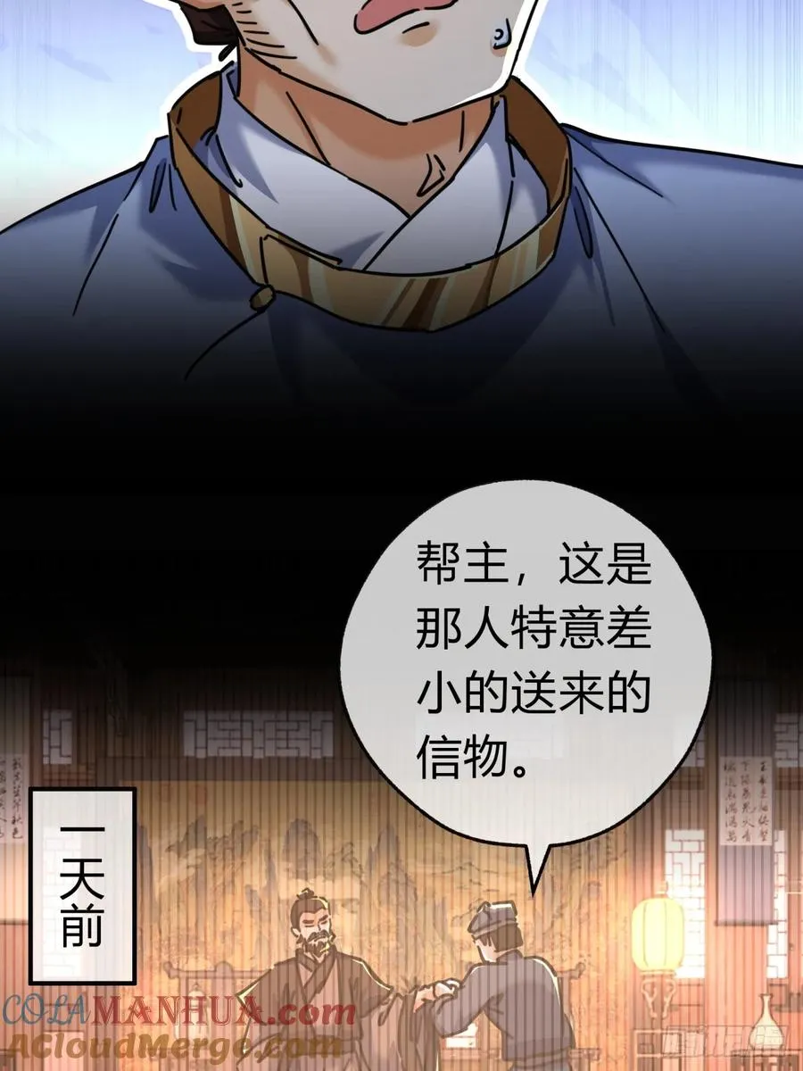 34话 已经验过了18