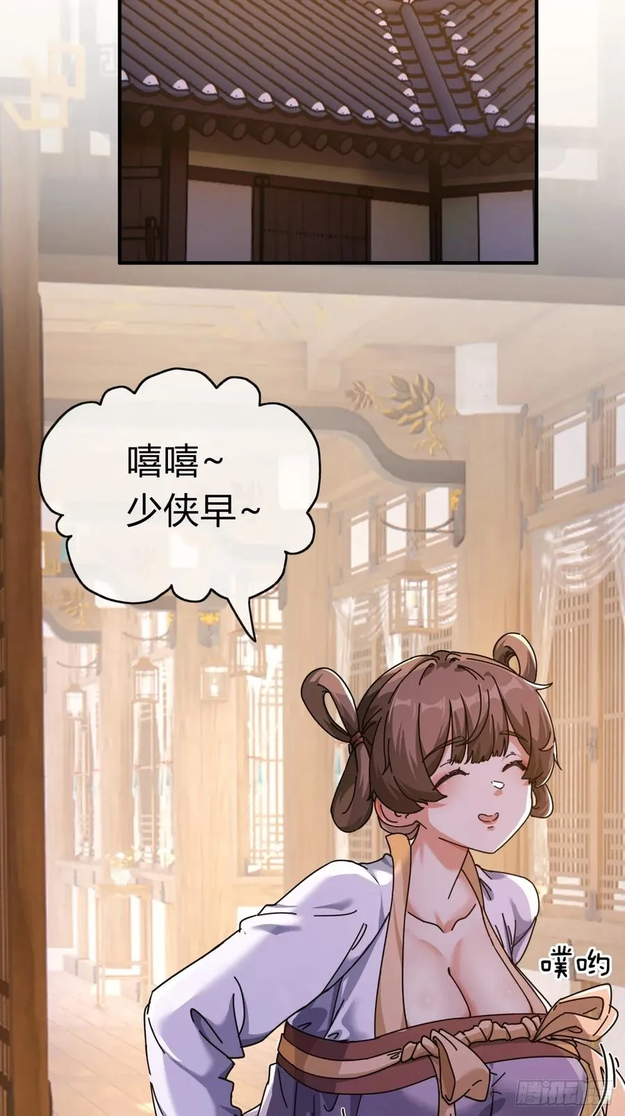 06话 猫妖的诱惑64
