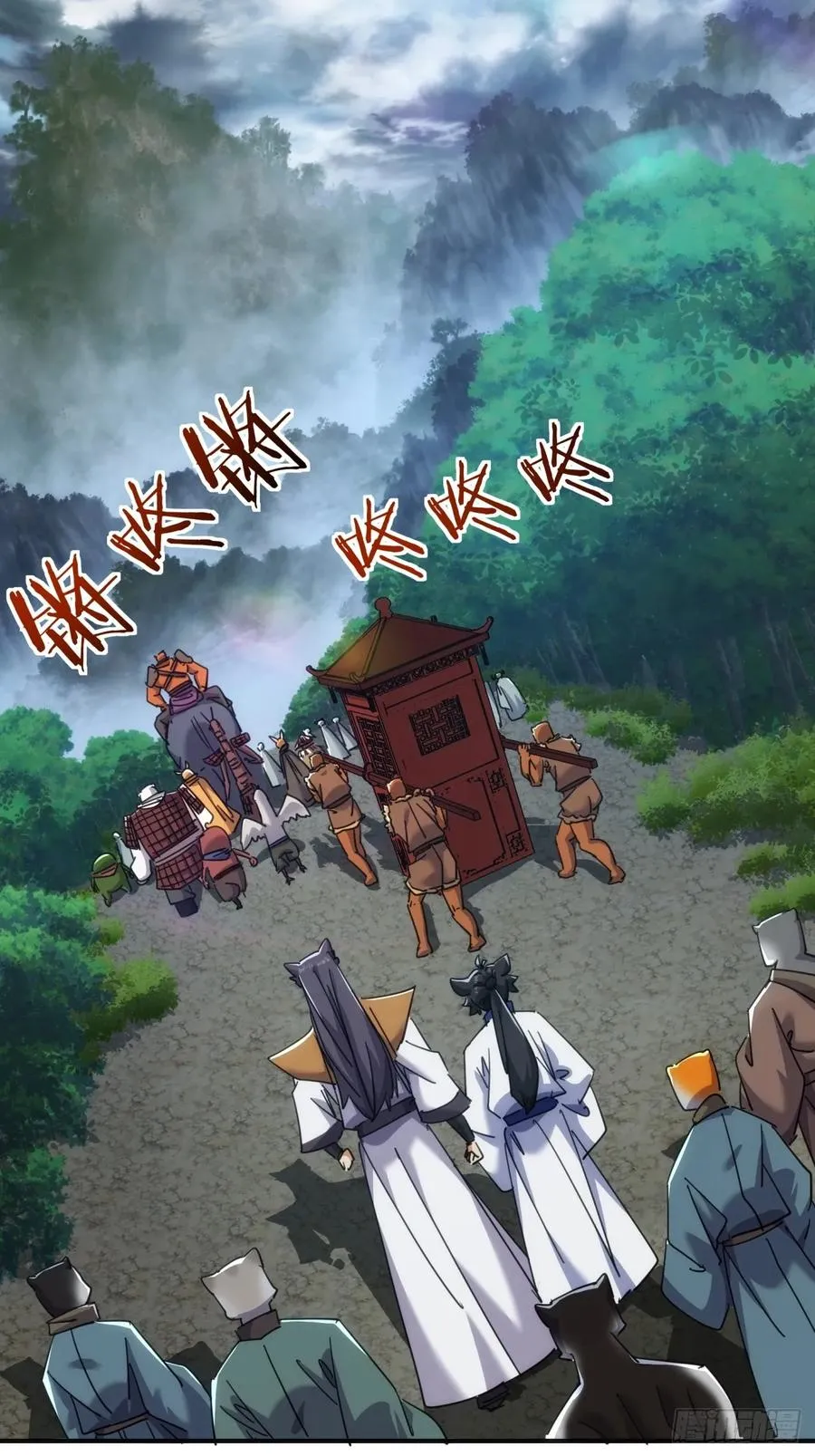 56话 神将回归17