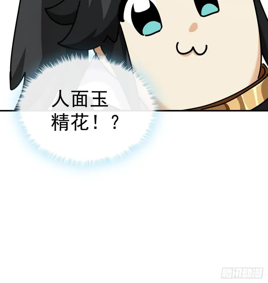 10话 七星邸报134