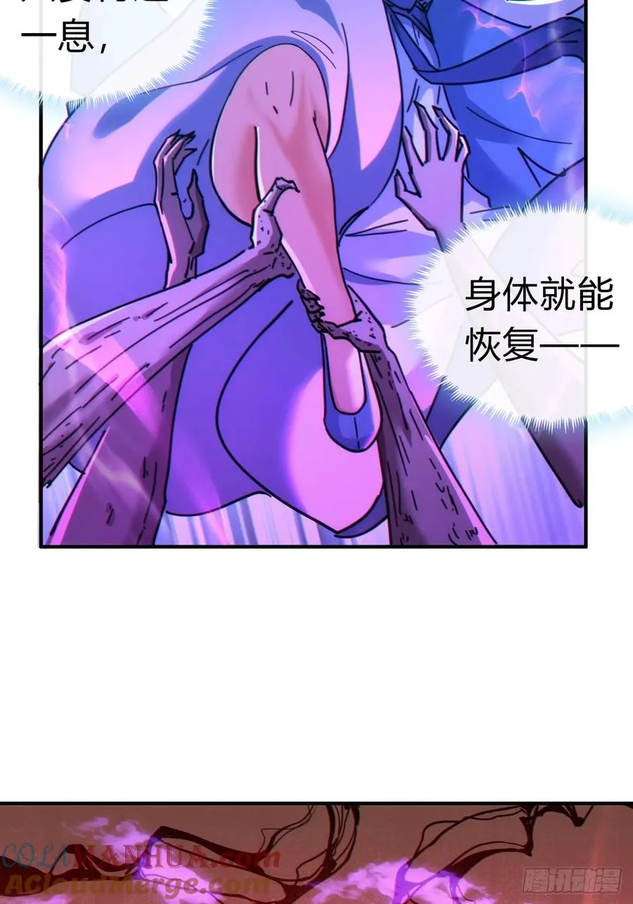 41话 幕后黑手现身9