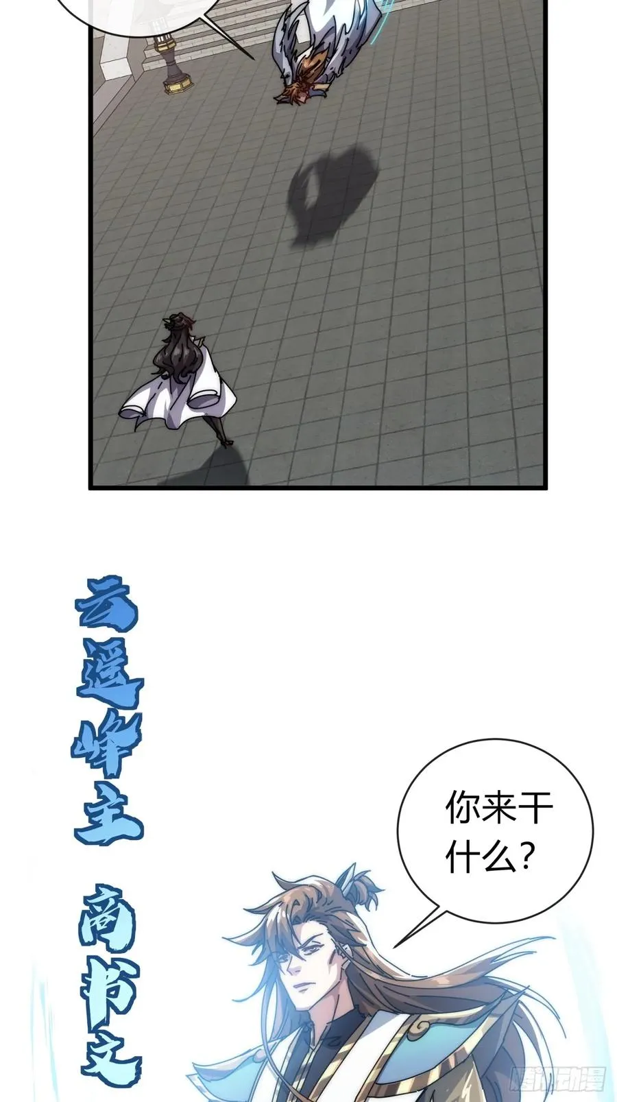 70话 超级加倍8