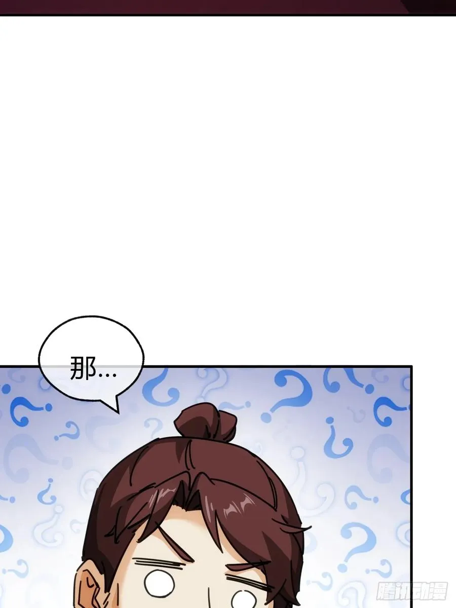 37话 画皮鬼9