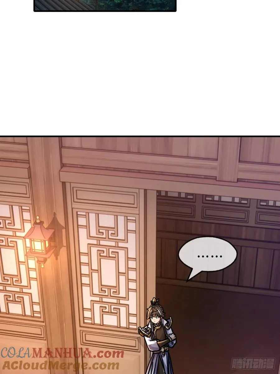 29话 司徒燕12