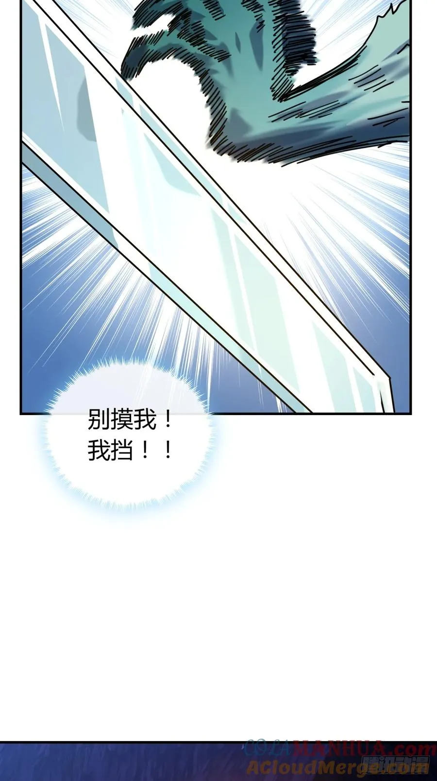 17话 人面魈36