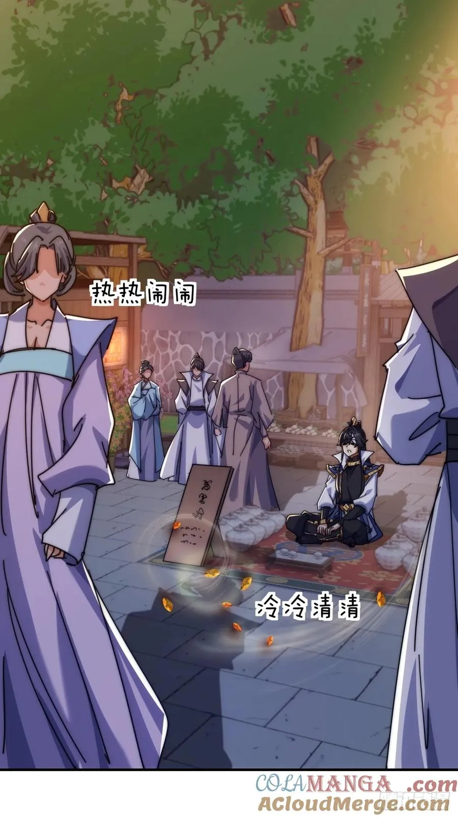 66话 道符剑诀42
