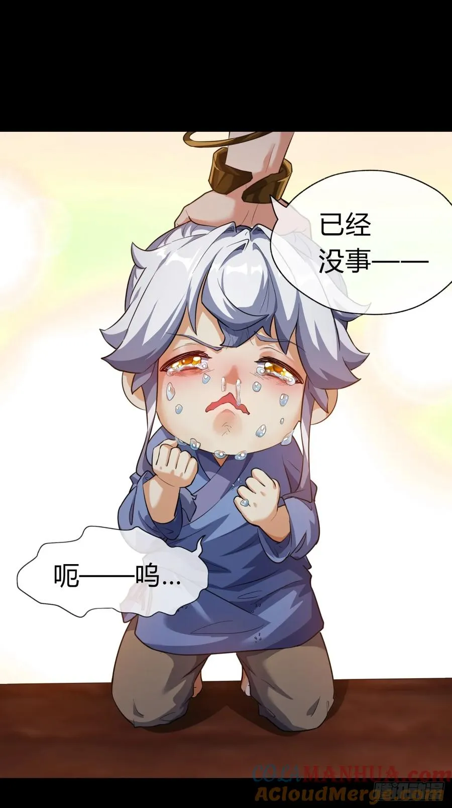03话 从前有座银剑山60