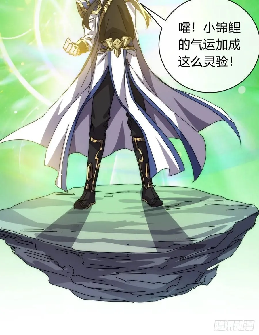 78话 人头担保91