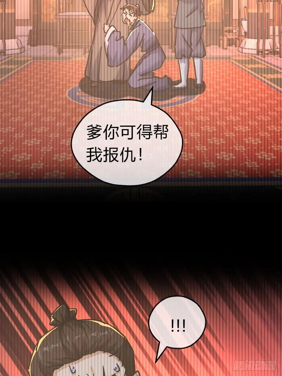 34话 已经验过了19