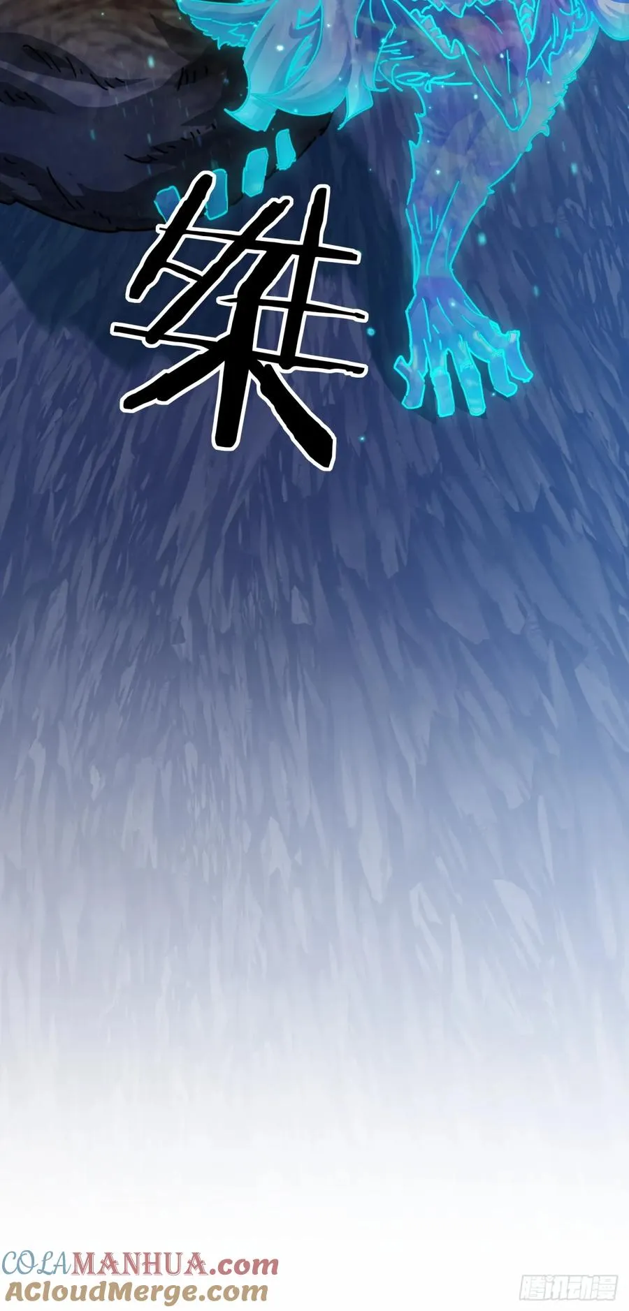 17话 人面魈63