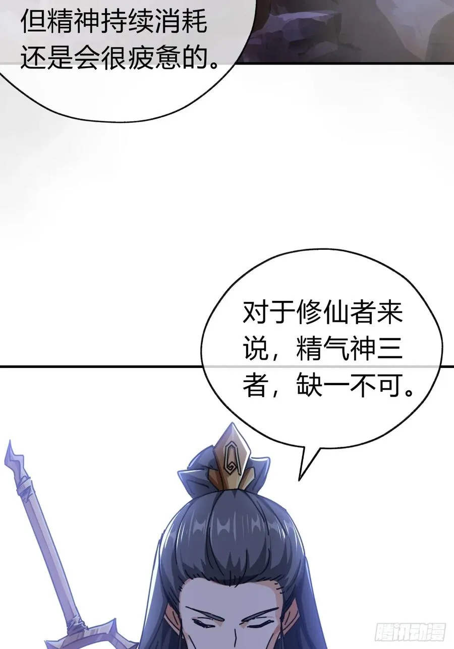 13话 百花散32