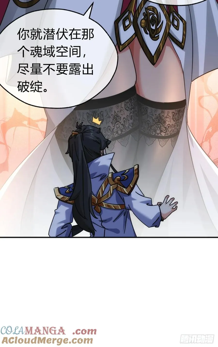 46话 钓鱼执法57
