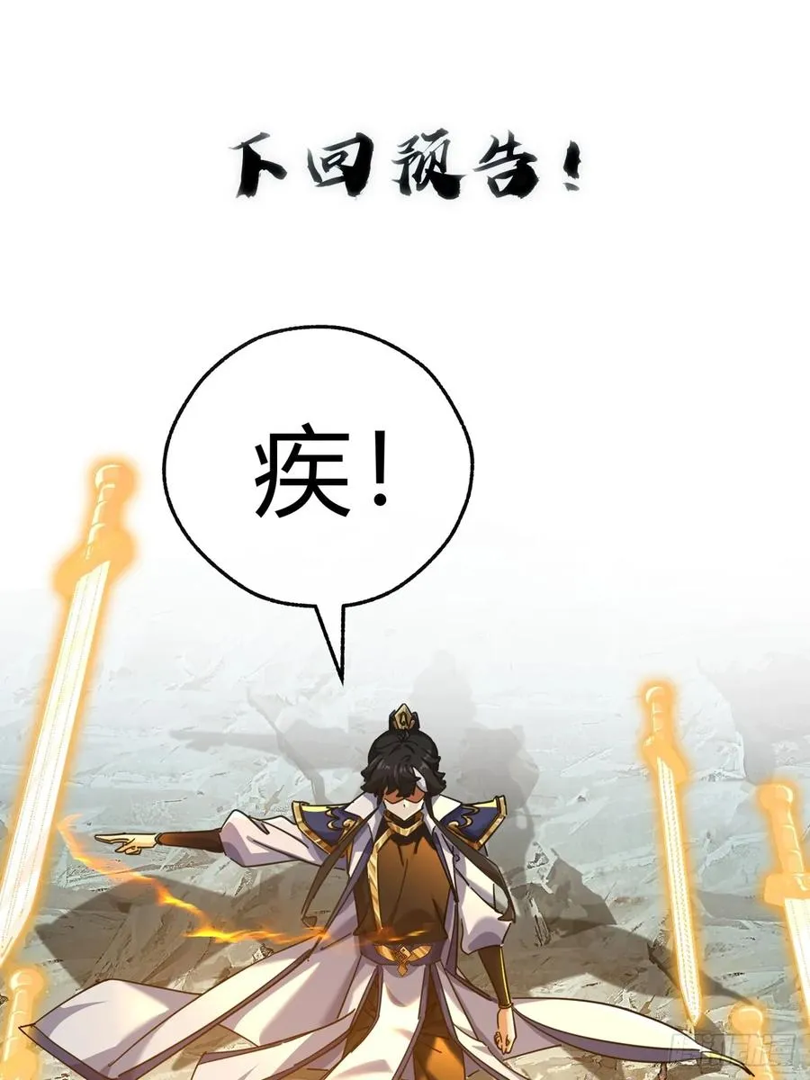 52话 师姐教学74