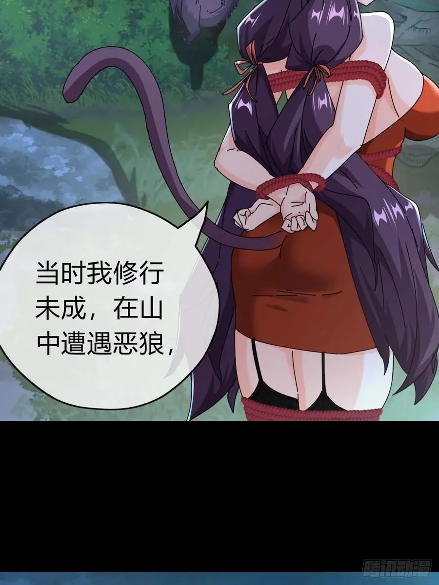 08话 楚梁吃瓜42