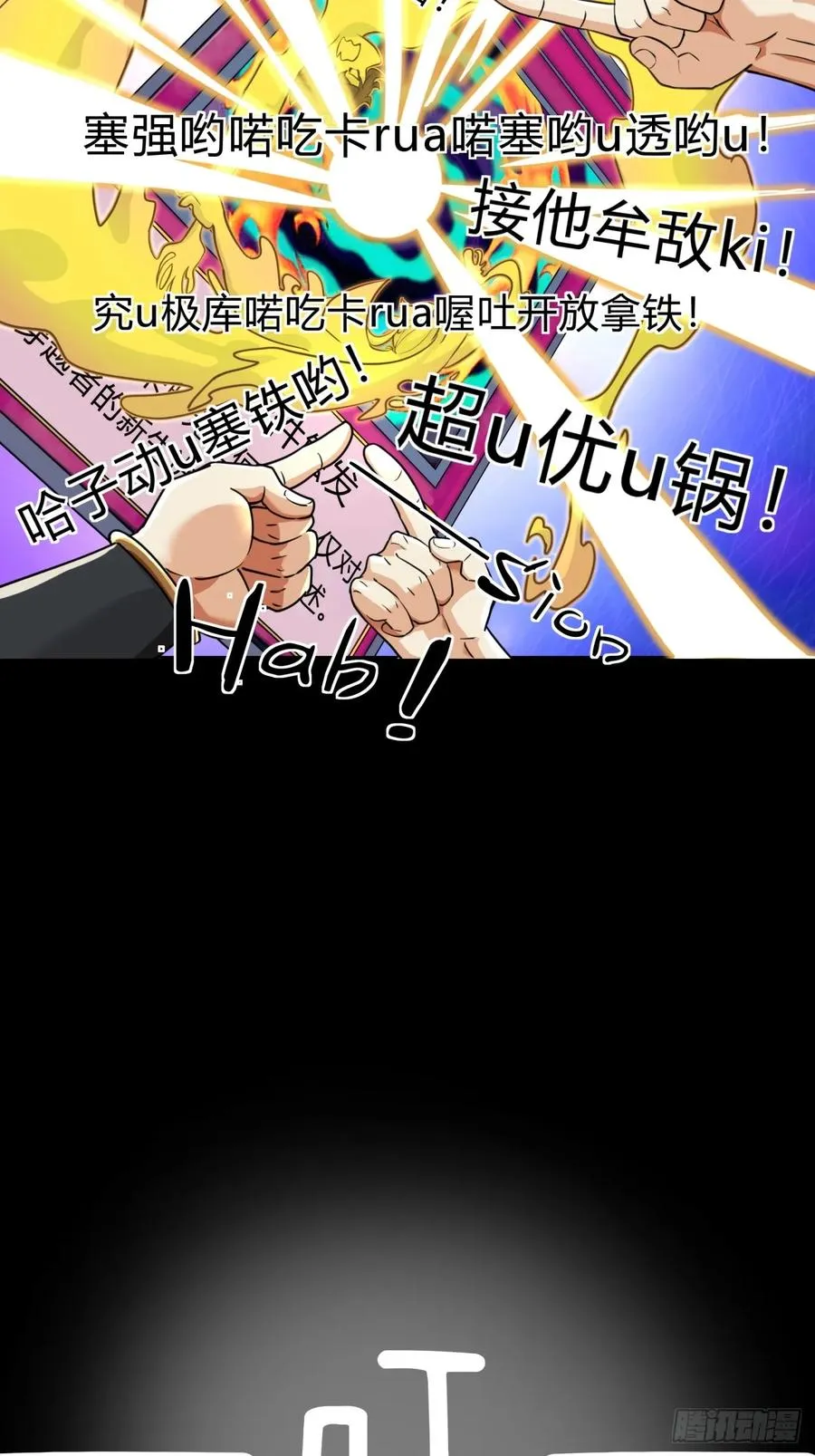 03话 从前有座银剑山37