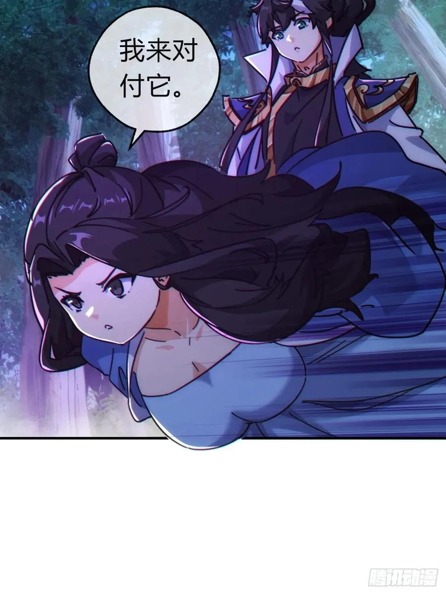 38话 谁是真的14