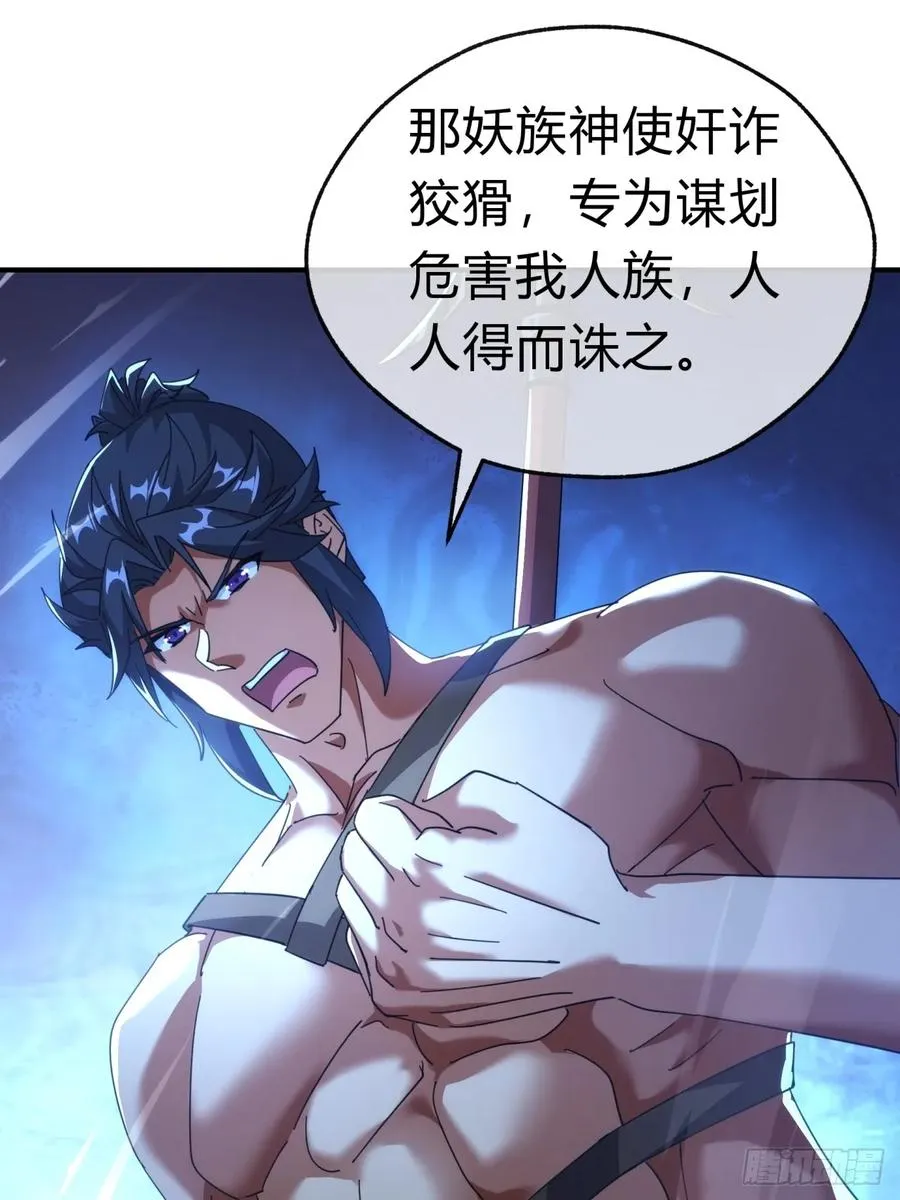 59话 不讲武德37