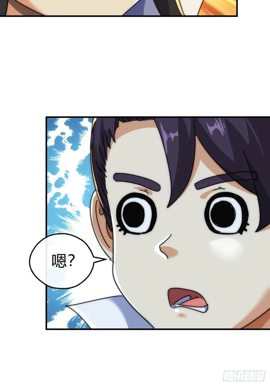 79话 选择原谅16