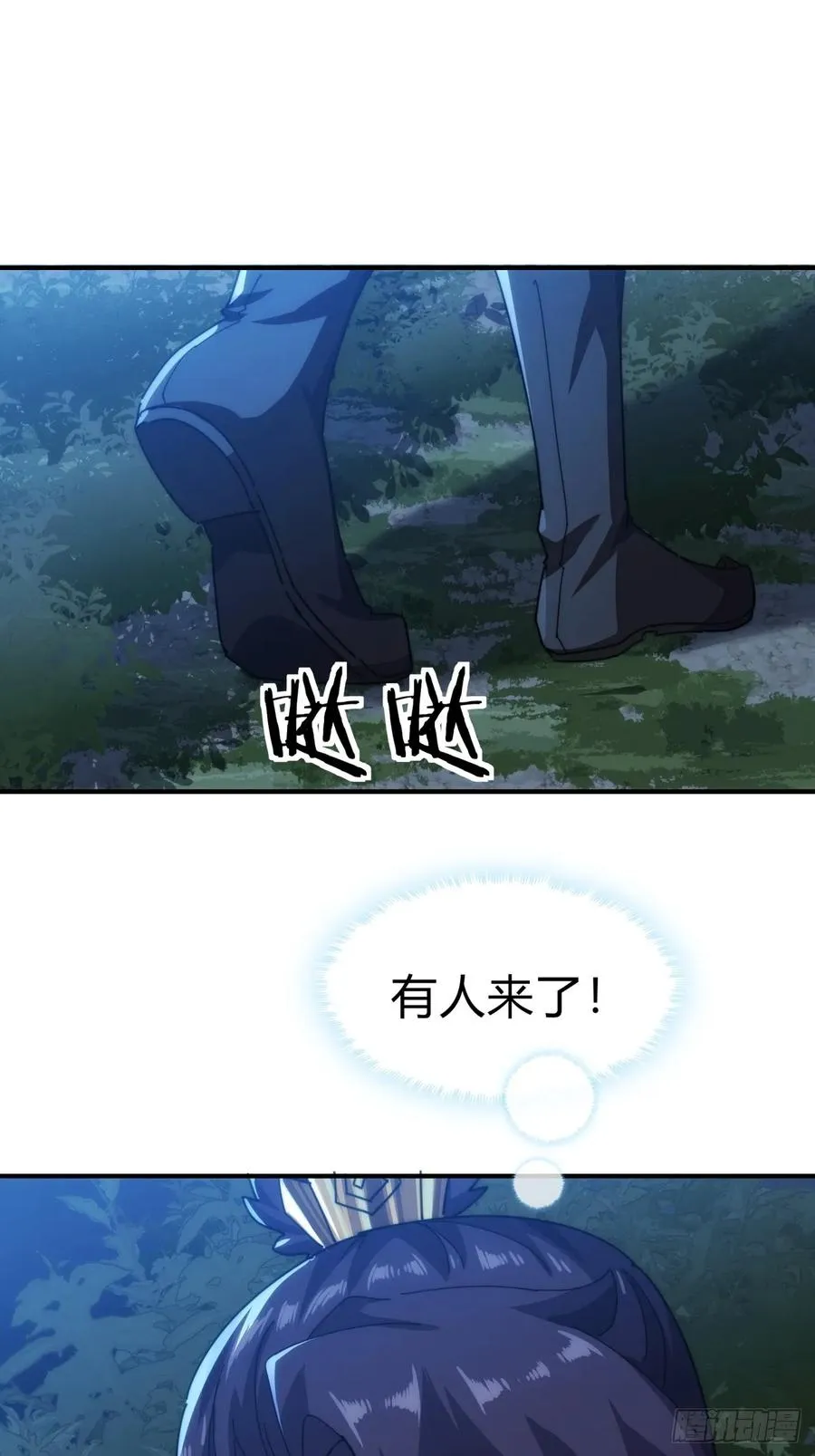 81话 更兴奋了47
