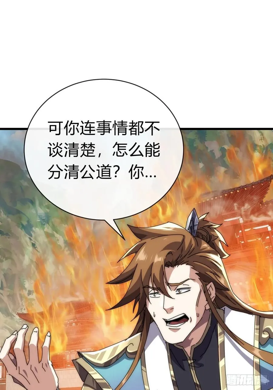 70话 超级加倍35