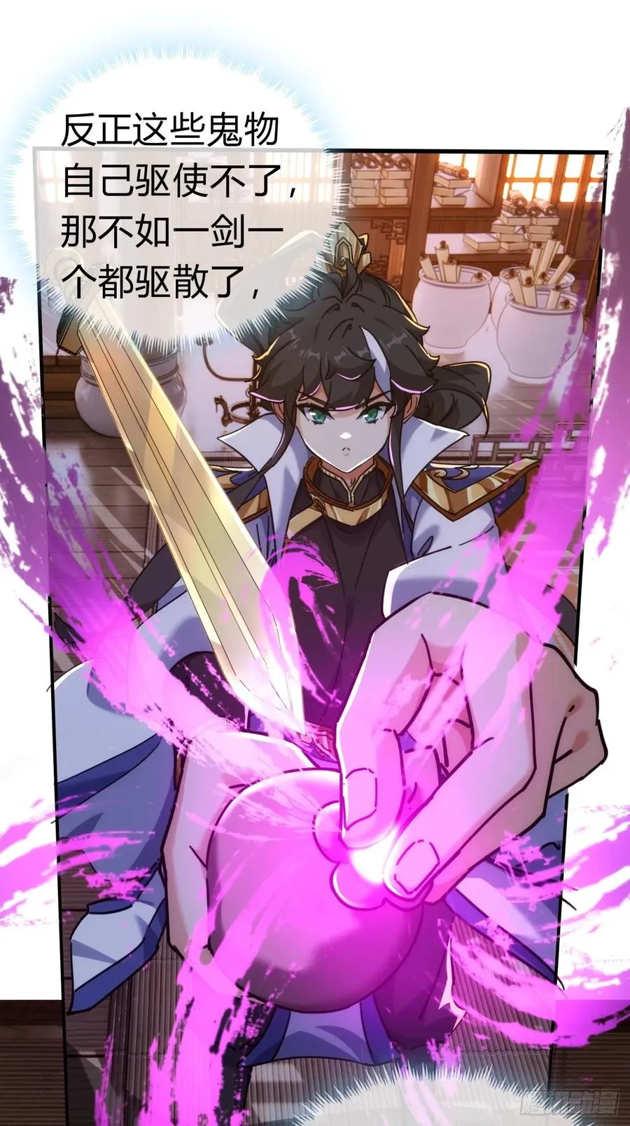 46话 钓鱼执法2