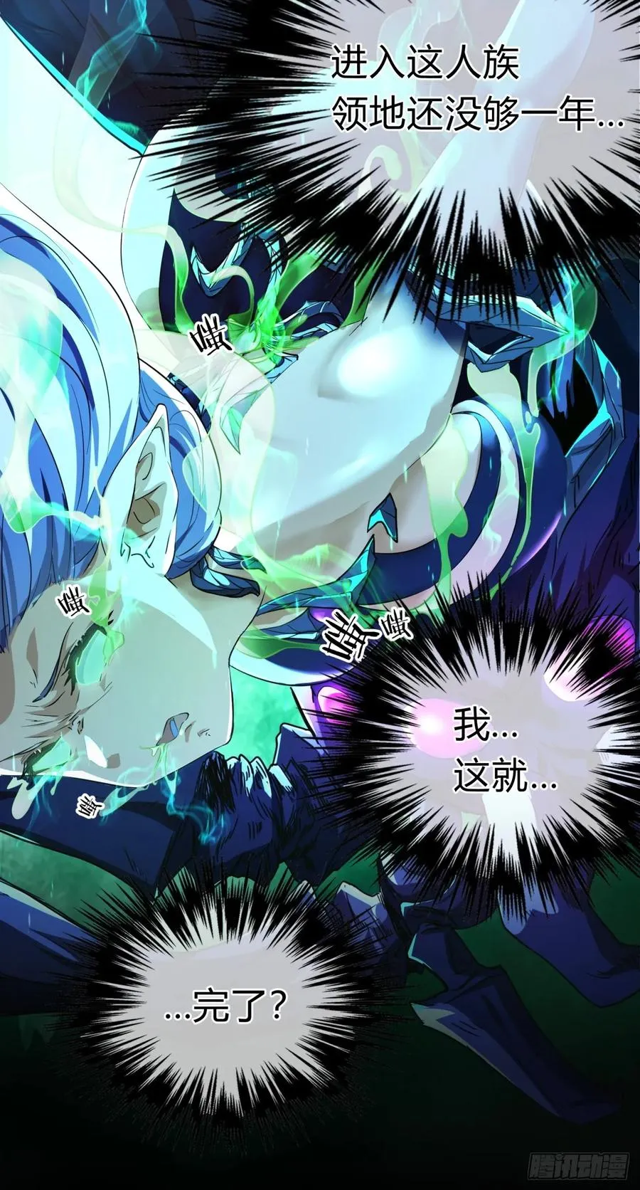 02话 开局一座塔19