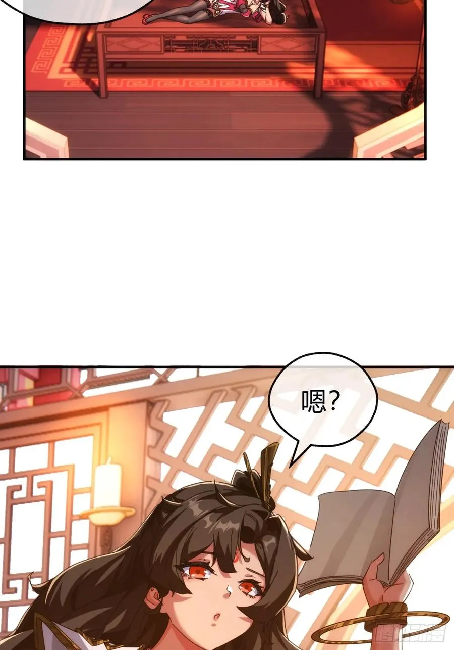 53话 有亿点聪明61