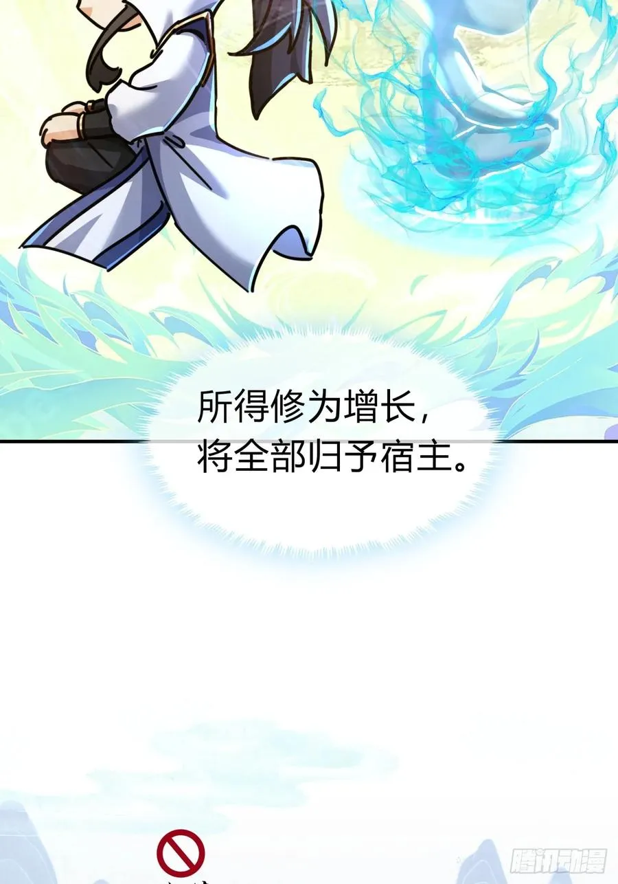 21话 楚梁这人能处！6